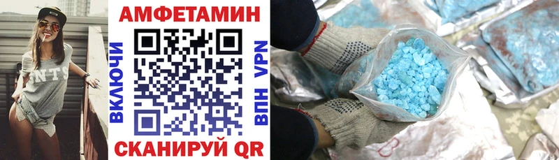 hydra онион  Гдов  Амфетамин VHQ 