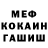 Cocaine FishScale Stepan Valiulin