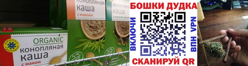 Canna-Cookies марихуана Гдов
