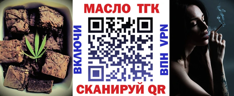 где найти наркотики Гдов Canna-Cookies марихуана