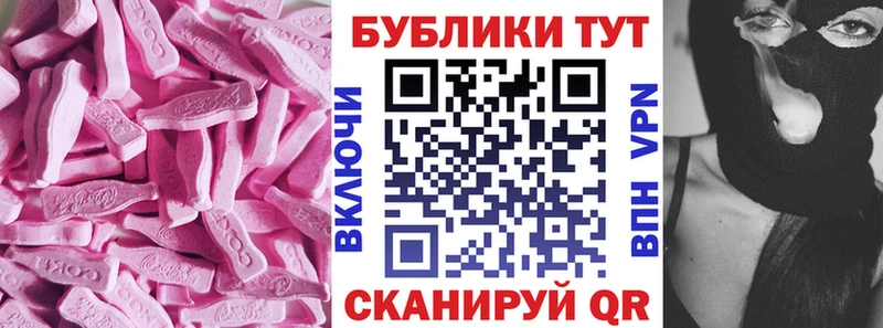 ЭКСТАЗИ VHQ Гдов