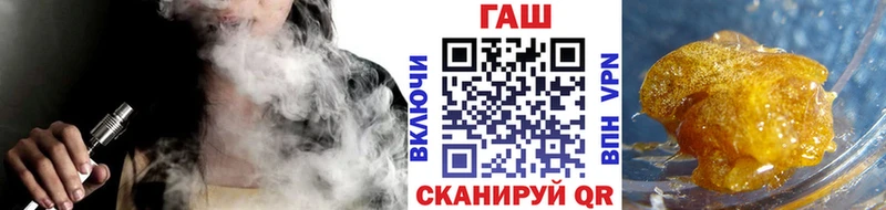 ГАШИШ хэш Гдов