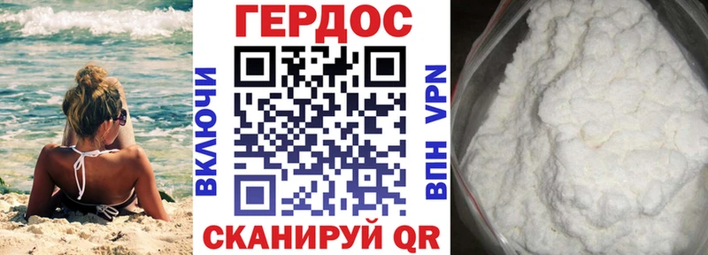Героин герыч Гдов