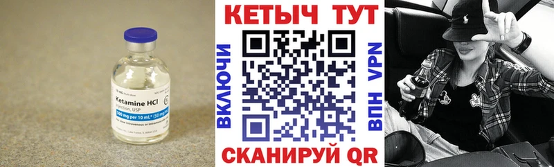 Кетамин ketamine  Гдов 