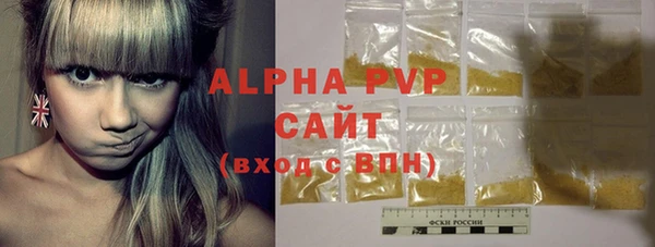 первитин Ахтубинск