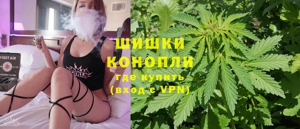 первитин Ахтубинск