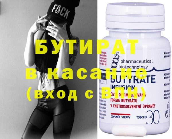 MDMA Бабаево