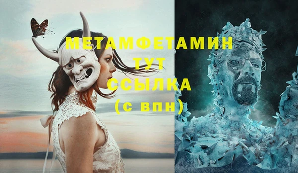 мефедрон Алзамай
