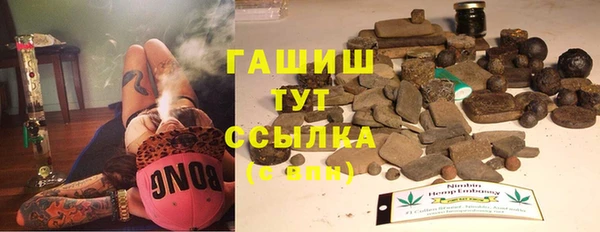 мефедрон Алзамай