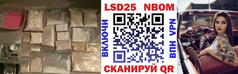 продажа наркотиков Гдов Лсд 25 экстази кислота