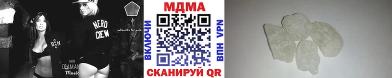 МДМА VHQ  блэк спрут как зайти  Гдов 