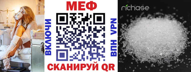 МЯУ-МЯУ мука  продажа наркотиков  Гдов 