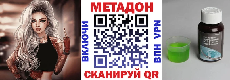 МЕТАДОН белоснежный  Гдов 