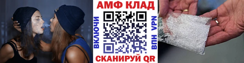 МЕТАМФЕТАМИН Декстрометамфетамин 99.9% купить наркотик ссылка на мегу сайт Гдов