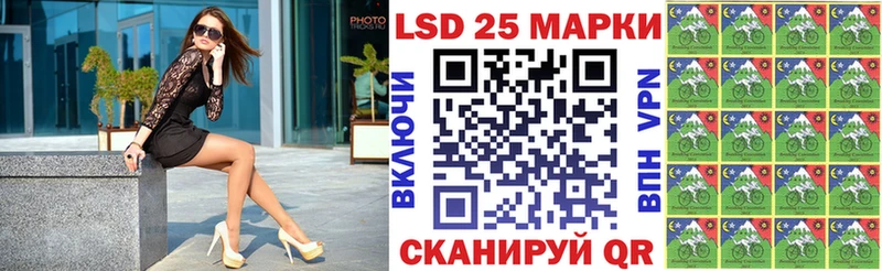 Наркотические марки 1,8мг Гдов