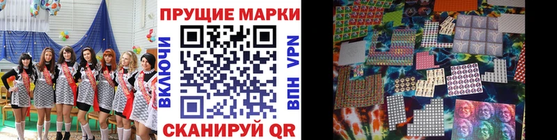 купить   Гдов  Наркотические марки 1500мкг 