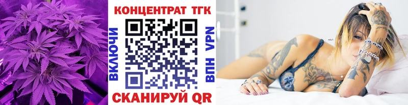 где купить   Гдов  Дистиллят ТГК концентрат 