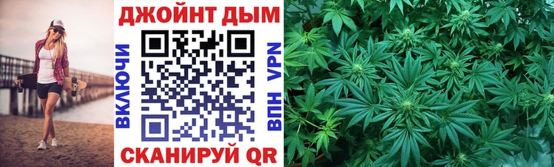 Каннабис OG Kush  закладки  Гдов 